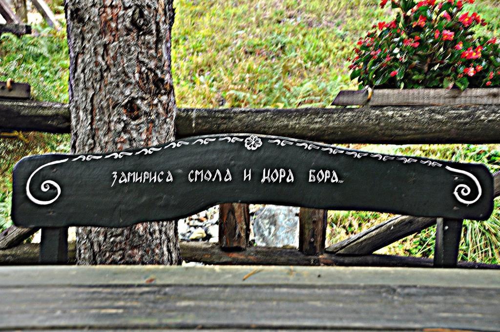 Etno Kuce Boskova Voda Zlatibor Dış mekan fotoğraf